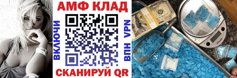 omg ссылки  Подпорожье  Амфетамин VHQ 