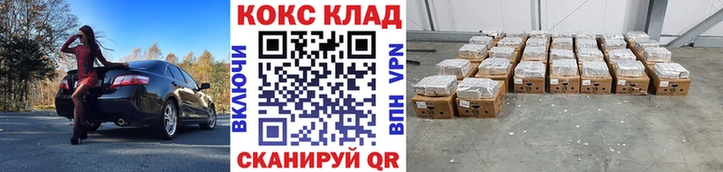 КОКАИН Боливия  что такое наркотик  Подпорожье 