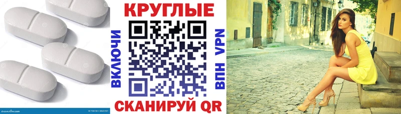 blacksprut онион  Подпорожье  Ecstasy Punisher  где можно купить  