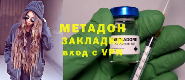 героин Арсеньев