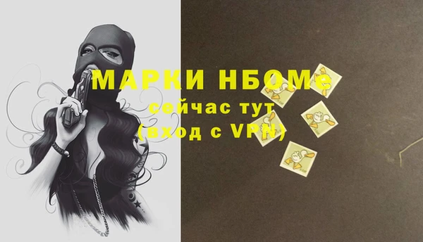 амфетамин Аркадак