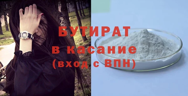 кокс Армянск