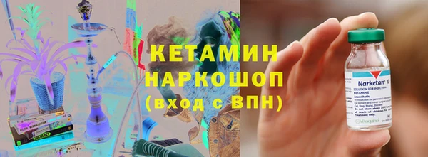 кокс Армянск