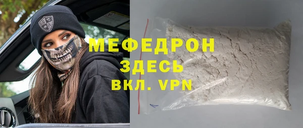 героин Арсеньев