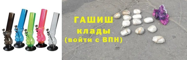 амфетамин Аркадак