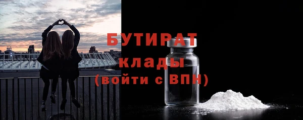 героин Арсеньев