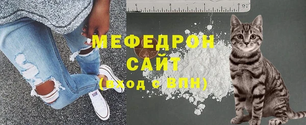 амфетамин Аркадак