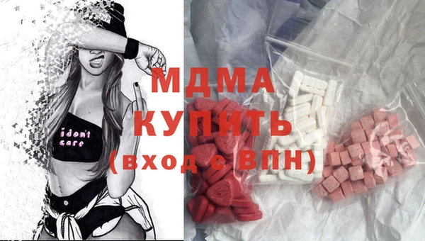 амфетамин Аркадак