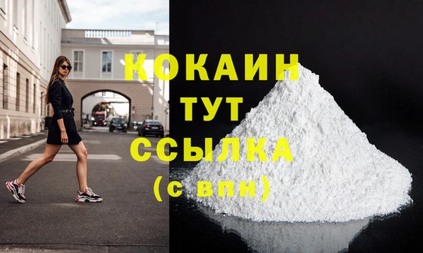героин Арсеньев