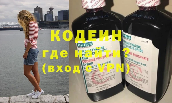героин Арсеньев