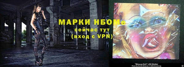кокс Армянск