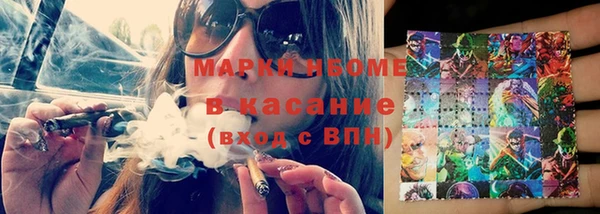 героин Арсеньев