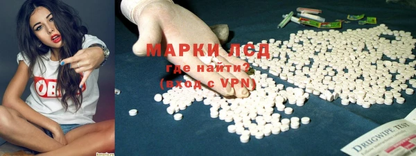 амфетамин Аркадак