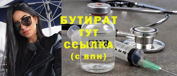 амфетамин Аркадак