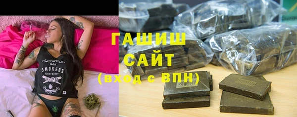 кокс Армянск