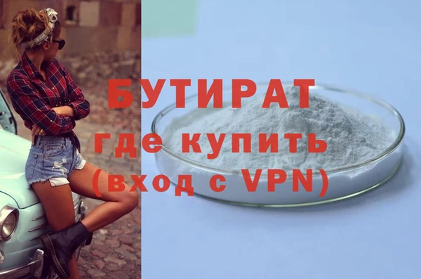 кокс Армянск