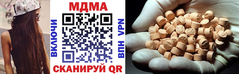 MDMA кристаллы  Подпорожье 