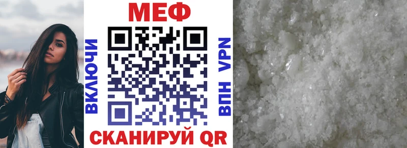 купить наркоту  Подпорожье  Мефедрон mephedrone 