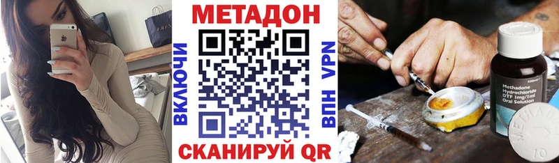 наркота  Подпорожье  МЕТАДОН белоснежный 