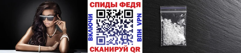 Метамфетамин винт  цена   Подпорожье 