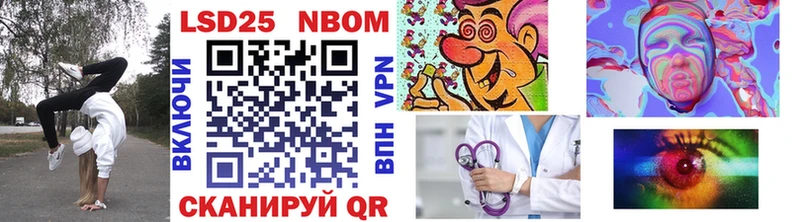 Марки NBOMe 1,5мг  дарнет шоп  Подпорожье 